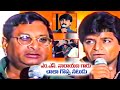 ఎం. ఎస్. నారాయణ గారు చాలా గొప్ప నటుడు | Ali Speech About M S Narayana | Volga Video