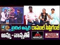 Bigg Boss 3 Telugu Title Winner Rahul's Father & Mother Exclusive Interview