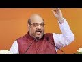 BJP will win in Karnataka: Amit Shah Press Meet