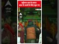 आज से भक्तों के लिए खुल गए बद्रीनाथ धाम के कपाट | Uttarakhand | #abpnewsshorts - 00:50 min - News - Video