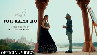 Toh Kaisa Ho (تُو کیسا ہو) ~ Satinder Sartaaj | Punjabi Song Video HD