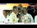 మీ అబ్బ ఇచ్చాడా మాకు భూమి..జగన్ పై ఒక రేంజ్ లో రెచ్చిపోయిన చంద్రబాబు | Chandrababu | ABN  - 04:35 min - News - Video