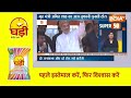 Super 50: Lok Sabha Election 2024 | PM Modi Rally | Kejriwal Arrest Updates | Mamata Banerjee  - 04:44 min - News - Video