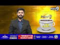పార్లమెంట్ ఎన్నికల పై కేసీఆర్ స్పెషల్ ఫోకస్ | KCR Focus On parliament Election | Prime9 News  - 01:44 min - News - Video