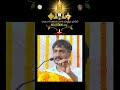 మాటలు రాని చిన్నారులకు బంగారు భవిశ్యత్ ను ప్రసాదించే టీటీడీ శ్రవణం సంస్థ || SVBC TTD