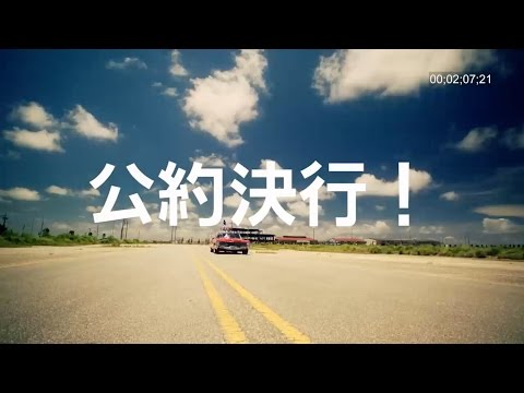アンティック-珈琲店- DOUBLE A-SIDE SINGLE 「熱くなれ/生きるための3秒ルール」特典DVDダイジェスト スカイダイビングver.