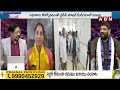సింహం సింగల్ గా బాత్రూంకి కూడా వెళ్ళడు | Seema Raja Reveals Jagan Secrets | ABN  - 03:11 min - News - Video