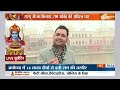 Ram Mandir Inaugration Breaking: प्राण प्रतिष्ठा में मेहमानों को दी जाएगी राम जन्मभूमि की मिट्टी  - 01:10 min - News - Video