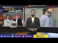 మమత, అఖిలేశ్ కొత్త ఫ్రంట్ వర్కవుట్ అవుతుందా? | Mamata And Akhilesh Yadav Alliance | Clear Cut | 10TV  - 04:20 min - News - Video