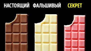 Самые странные факты, которые мы узнали о еде