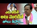 KCR  Perfect Reply to Reporter