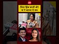 Syed Suhail | Siya Goyal Mom |Pune Ketan Murder Case: सिया ड्रिंक करती थी? मां ने बताया ये सच #viral