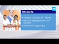 BJP Lok Sabha First List 2024 | PM Modi | Amit Shah | @SakshiTV  - 05:01 min - News - Video