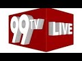 LIVE: 99TV Telugu LIVE | AP News | Telangana News | 99TV Telugu Live TV Channel