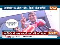 Arvind Kejriwal Remand Update LIVE :  क्या केजरीवाल को बचा पाएंगी सुनिता भाभी ? Delhi New CM  - 00:00 min - News - Video