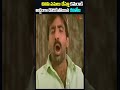 చిలిపి పనులు చేస్తూ కెమెరాకి అడ్డంగా దొరికిపోయిన రవితేజ #comedy #funny #shorts #navvulatv #ytshorts - 00:54 min - News - Video
