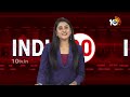 India 20 News | CM Yogi Adityanath | BJP Win Arunachal Pradesh | Toll Charges Increase | Delhi |10TV  - 04:29 min - News - Video