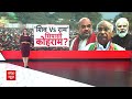 Election 2024: राम के बाद सियासत में शिव की एंट्री..खरगे के बयान से मचा भूचाल  - 02:29 min - News - Video