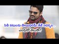 PIC TALK: Sai Dharam Tej Meets Cancer Patient