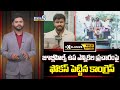 జూబ్లీహిల్స్ ఉప ఎన్నికల ప్రచారం పై ఫోకస్ పెట్టిన కాంగ్రెస్ | Jubilee Hills | Congress | Prime9 News