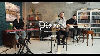 PIZZA - Тебя одну (Acoustic Live)