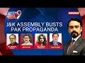 J&K Assembly Passes Resolution ‘Unequivocally’ Condemning Pahalgam Terror Attack | NewsX