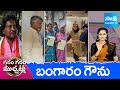 Garam Garam Varthalu Full Episode | YS Jagan | Chandrababu | Pawan Kalyan | 21-10-2025 |@SakshiTV