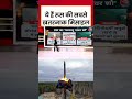 Russia Ukraine War: ये हैं रूस की सबसे खतरनाक Missile, जानें खासियत #ukrainerussiawar #russiamissile