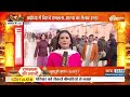 Ram Mandir News Today: कपाट खुले..दर्शन कर रहे श्रद्धालु | News | Ram lalla Murti | Arun Yogiraj  - 03:20 min - News - Video