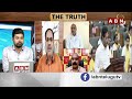 జగన్ మర్యాద లేని మనిషి | BJP Yarlagadda Ram Kumar Fires On Jagan | ABN  - 03:06 min - News - Video