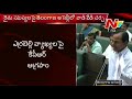 CM KCR flays TDP in Assembly