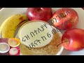 baby food 6 month recipes apple rice milk healthy  6