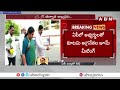 ఏపీ ఎగ్జిట్ పోల్స్ పై కూటమి అగ్రనేతల సమావేశం..! | NDA Leaders Meeting On AP Exit Polls | ABN Telugu  - 04:41 min - News - Video