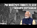 PM Modi At Key BJP Meet | Jain Seer Acharya Vidyasagar Maharaj Dies, PM Modi Says Irreparable Loss
