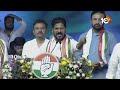 CM Revanth Reddy LIVE : సీఎం రేవంత్  బహిరంగ సభ @ జహీరాబాద్ | Congress Jana Jatara Sabha | 10tv  - 31:25 min - News - Video