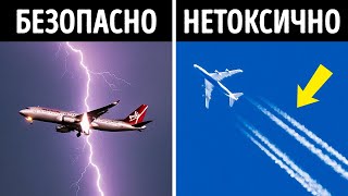 Пристегните ремни: интересные факты о самолетах (Приготовьтесь к взлету!)