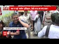 NEET Exam Controversy: दिल्ली में केंद्र सरकार के खिलाफ Congress का जोरदार प्रदर्शन | ABP News  - 38:34 min - News - Video