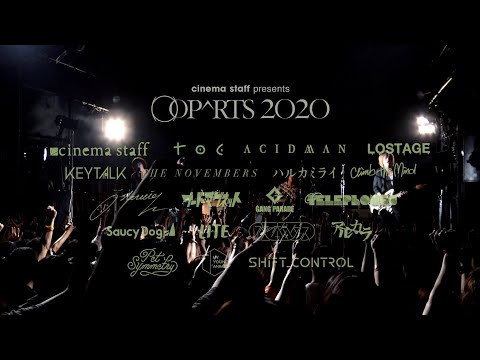 cinema staff presents【OOPARTS2020】Teaser ⑤