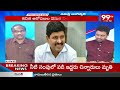 Professor Nageshwar Straight Forward Questions to Kalvakuntla Kavitha Over Today Press Meet | 99TV  - 0 min - News - Video