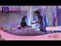 Mann Sundar | 17 November 2023 | Dangal TV | नहार रख रहा अग्नि का खयाल! | Best Scene
