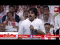 పవన్ ఆవేశం చూసి బయపడి వెనకెళ్ళిపోయిన బౌన్సర్లు | Pawan Kalyan Fire Speech | 99TV  - 05:05 min - News - Video