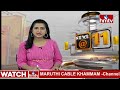 వైసీపీ ఎమ్మెల్యేను నిలదీసిన మహిళ.. | Woman Fires on YSRCP MLA | hmtv  - 02:01 min - News - Video