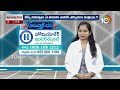 డిస్క్ సమస్యలకు సర్జరీ ఒక్కటేనా పరిష్కారం? | Disc Problems | Ayushman Bhava | 10TV  - 25:17 min - News - Video