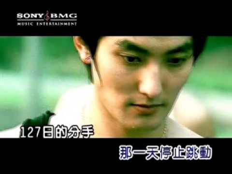 MTV 吳建豪&安七炫-127日