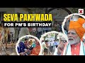 Seva Pakhwada On PM Modis Birthday | Bharat Celebrates