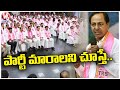 CM KCR Warning To TRS MLAs And Ministers In TRSLP Meeting | V6 News