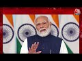 Chip इंडस्ट्री का हब बनेगा इंडिया, PM Modi ने 3 Semiconductor प्लांट का किया शिलान्यास  - 08:51 min - News - Video