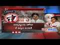 Pawan Kalyan New Team Bhagat Singh Students Union