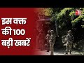 Hindi News Live: देश-दुनिया की इस वक्त की 100 बड़ी खबरें I Latest News I Top 100 I Dec 30, 2021