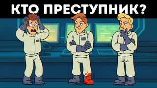 16 космических загадок, которые вы должны разгадать, чтобы спасти галактику